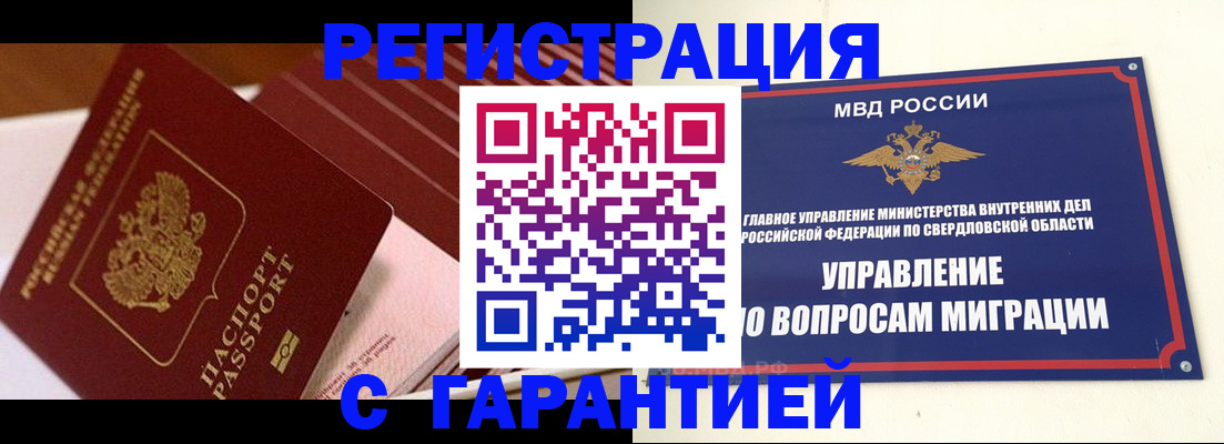 регистрация для школы в Киришах